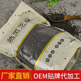 杂粮组合;其他五谷杂粮;芝麻