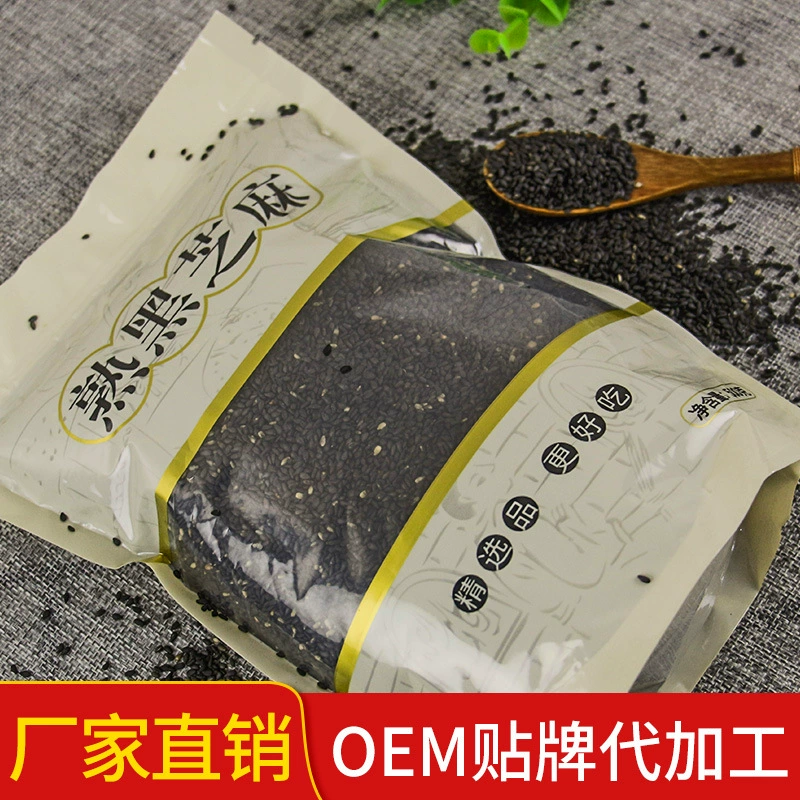Низкотемпературная выпечка приготовленный черный кунжут оптом Новый Бесплатный мгновенный черный кунжут шлифовальный порошок сырье 500 г мешок