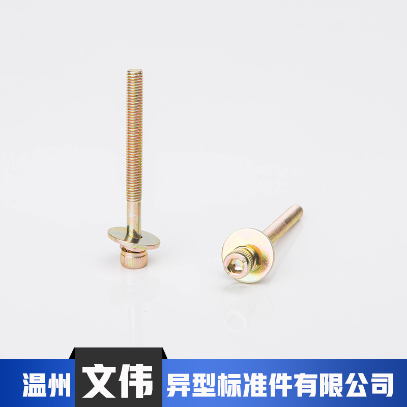 厂家销售批发内六角组合螺丝M6X55高强度8,8级  10,9级   12,9级