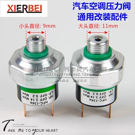 汽车空调;其他冷却系统;电磁离合器