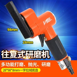 气动打磨机;其他气动工具;气动螺丝刀