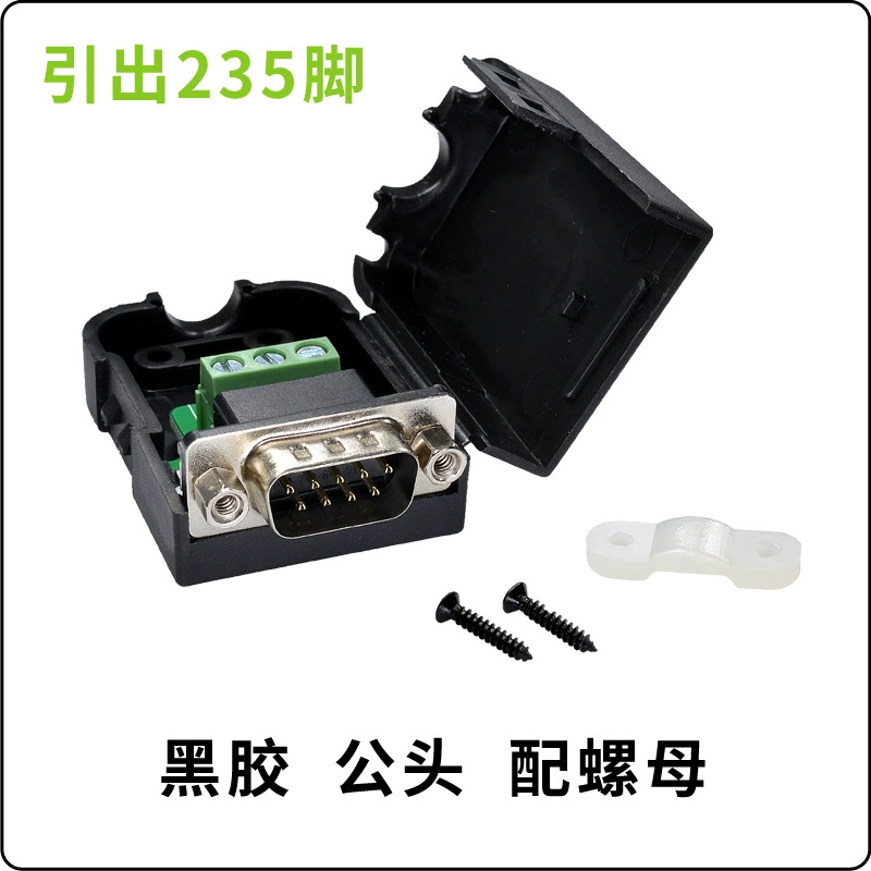 Последовательный оральный разъем DB9 без пайки, 9-контактный разъем адаптера, разъем RS232, Штекерная головка comport с гайкой