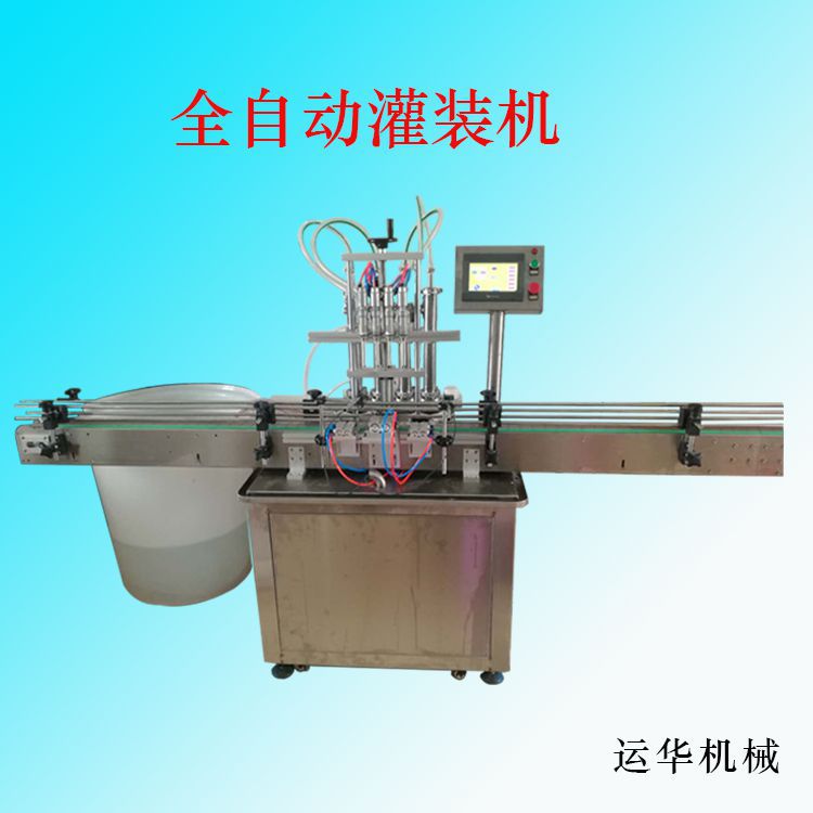 全自动液体灌装旋盖封口一体机 玻璃水各种液体分装旋盖流水线