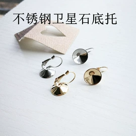 饰品配件;耳夹;耳钩