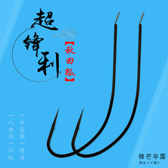 Bulk Akita Fox Fish Hook, Japanese Import Light Red Worm Hook, Spinning Rod Fishing Gear, Fine Hook, Black