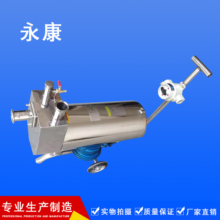 不锈钢移动防爆自吸泵 自吸泵 不锈钢酒泵 卫生泵 离心泵