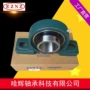 外球面带座uc203ucp203轴承