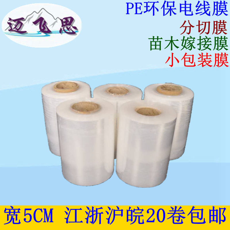 [저렴한 소형 패키지] 소형 종이 튜브 코어 5cm*200 20롤