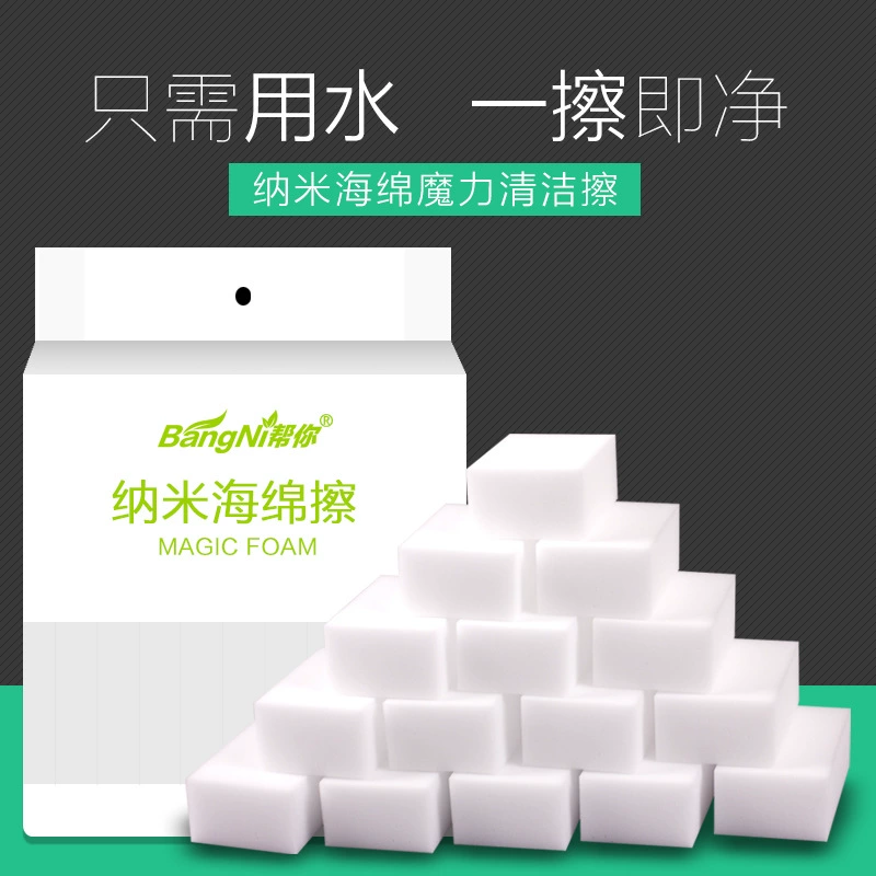 帮你 Hygienic sponge bath sponge, wholesale