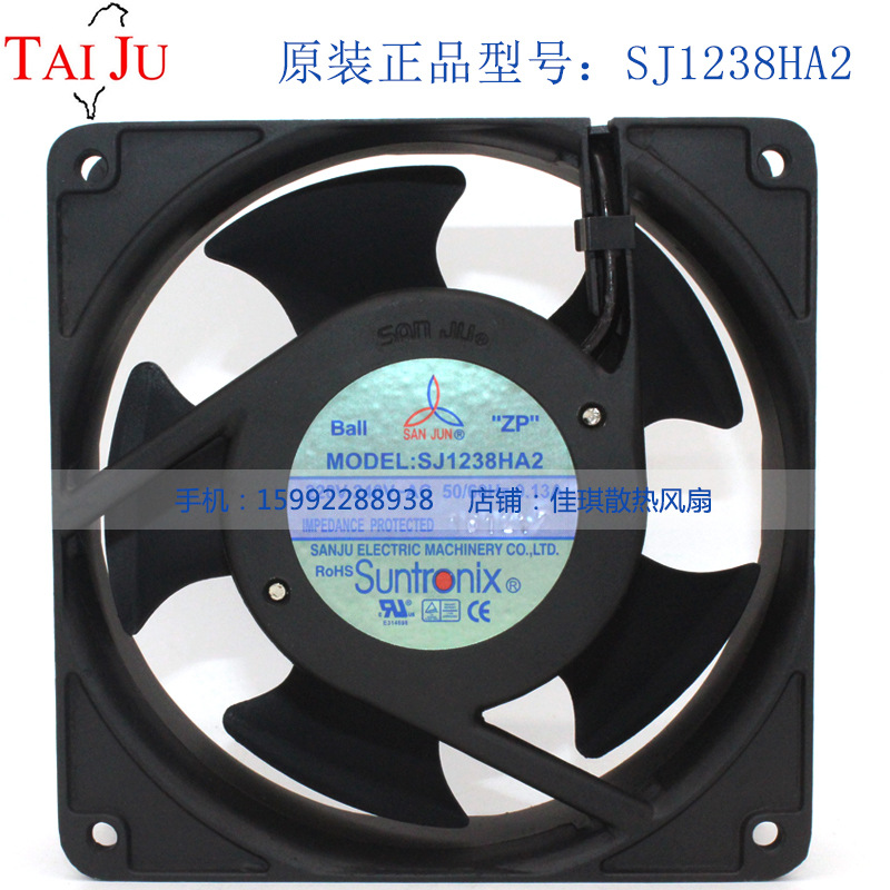 SJ1238HA2 HA1 HA3全新SANJUN三巨 110/220/380V 轴流风扇机12038