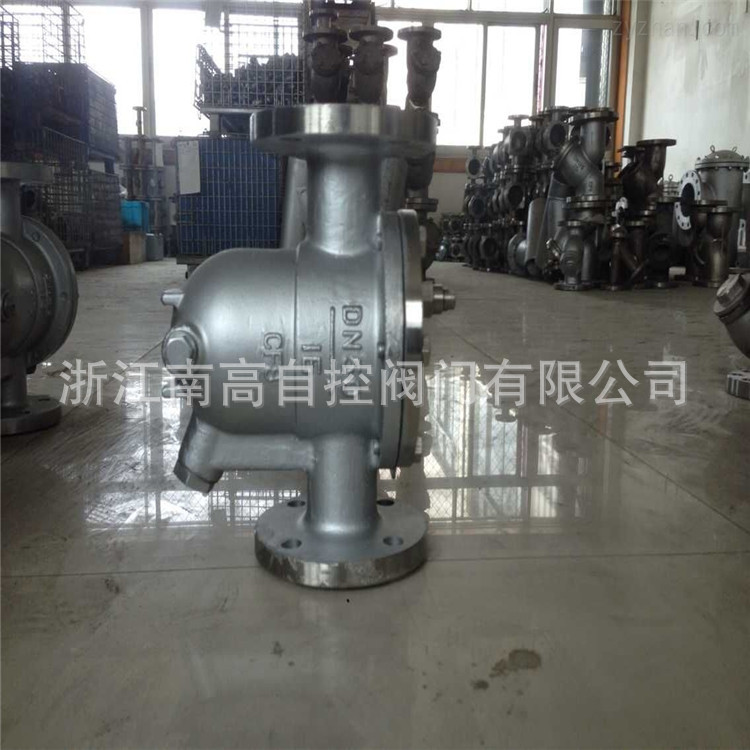 南高自控阀门 CS41H-16C 自由浮球式蒸汽疏水阀  DN50