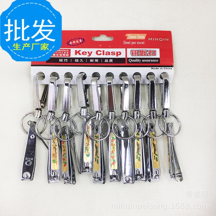MQ0817 Golden Nail Cut Key Bent-Iron Earlier Digging Nail Couster…