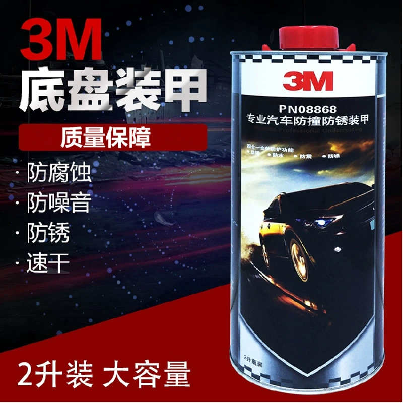 Защита шасси 8868: антикоррозийная, противоударная, звукоизоляционная, на водной и масляной основе, из смолы и каучука, быстросохнущая, 3M 2kg