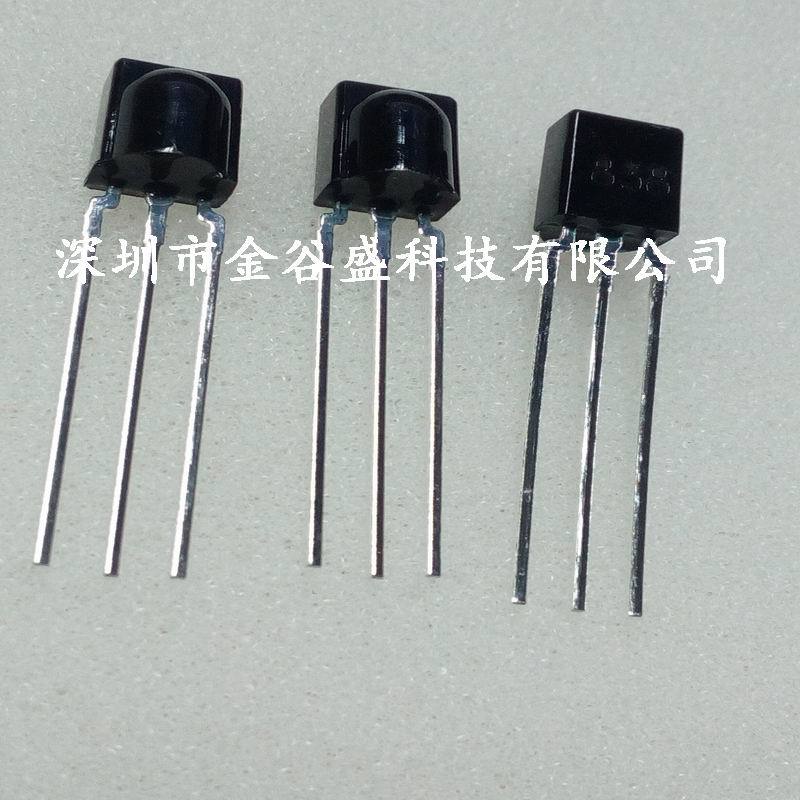 红外接收头VS1838 进口红外接收头 红外接收一体化VS838 抗干扰强