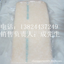 广州力本橡胶公司代理批发胶辊专用燕山石化优质IRR1751丁基橡胶
