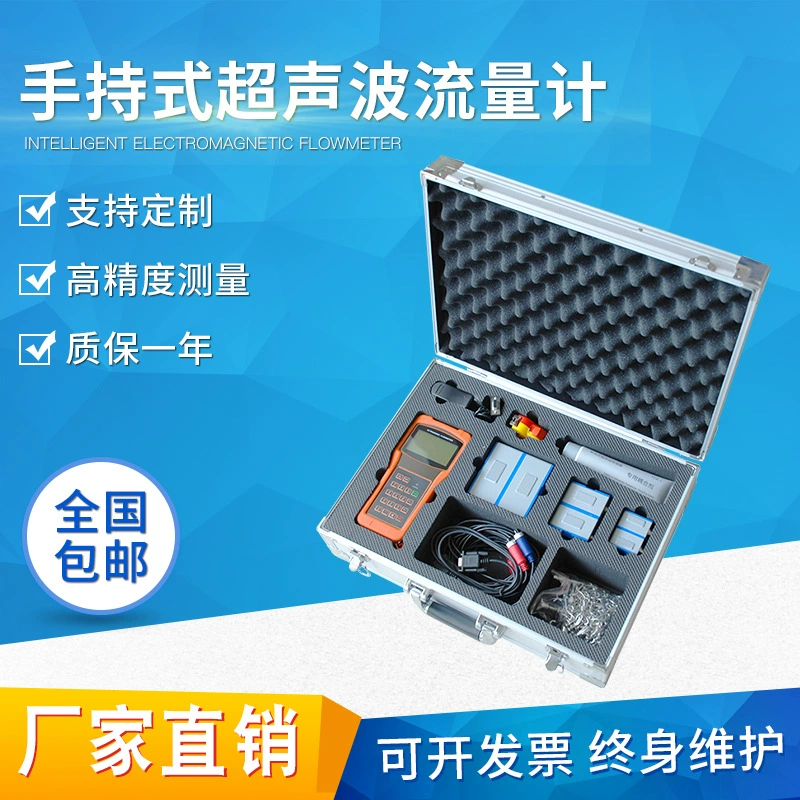 Ручной ультразвуковой расходомер Портативный ультразвуковой расходомер Расходомер воды Внешне зажим ультразвуковой расход