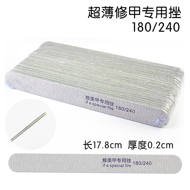 Factory direct nail wood file ultra-thin fine sand nail nail setback special polishing strip thin sand strip durable