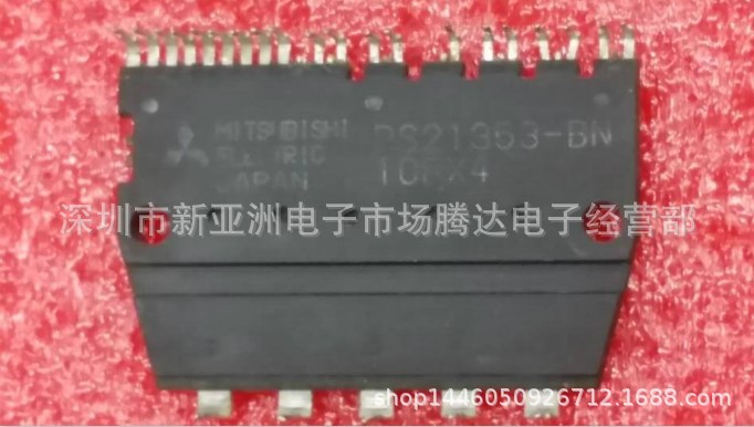 PS21353-BN   功率模块  现货