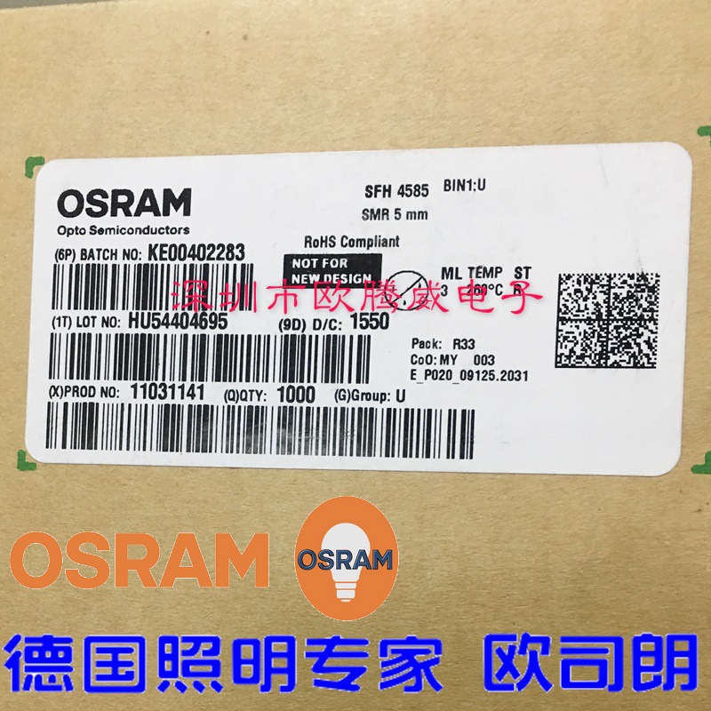 进口OSRAM欧司朗 红外线发射管SFH4585 波长880nm 30度 直插脚