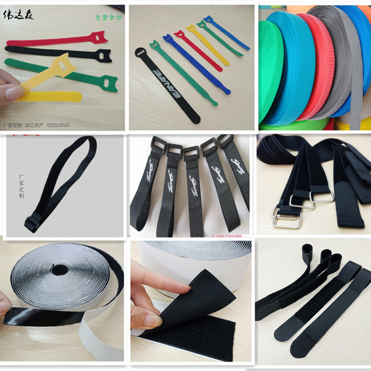厂家供应各种魔术贴扎带绑带背靠背电线捆扎带货物绑带优质魔术贴