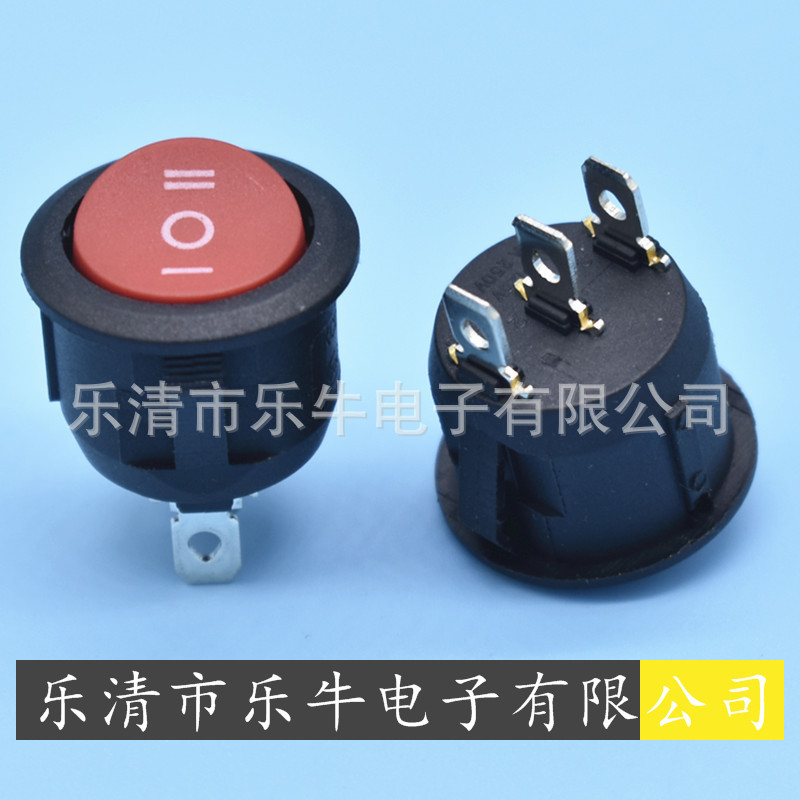 圆形船型开关 KCD1 圆形3脚3档船型开关 CQC CE CB IEC TUV开关