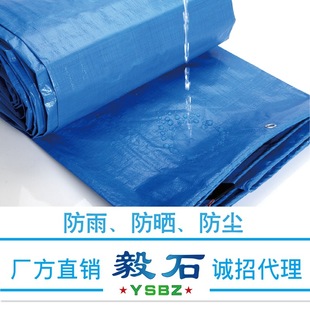 ���겼 ���|�{�ټӺ�� ���÷��m��ˮ��pe����ϩ��� �����l