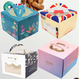 盒子烘培包装盒小4寸慕斯盒手提蛋糕盒四寸芝士蛋糕包装盒 含底