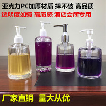 �Ƶ�ϴ��Һƿ���bƿ�l���g����ƿ��������Һƿ��ˤ��Qƿ��ԡҺƿ