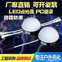 �S�����lLED�c��Դ50MM 80MM 100MM 150MM��ɫ  ȫ����ذl��