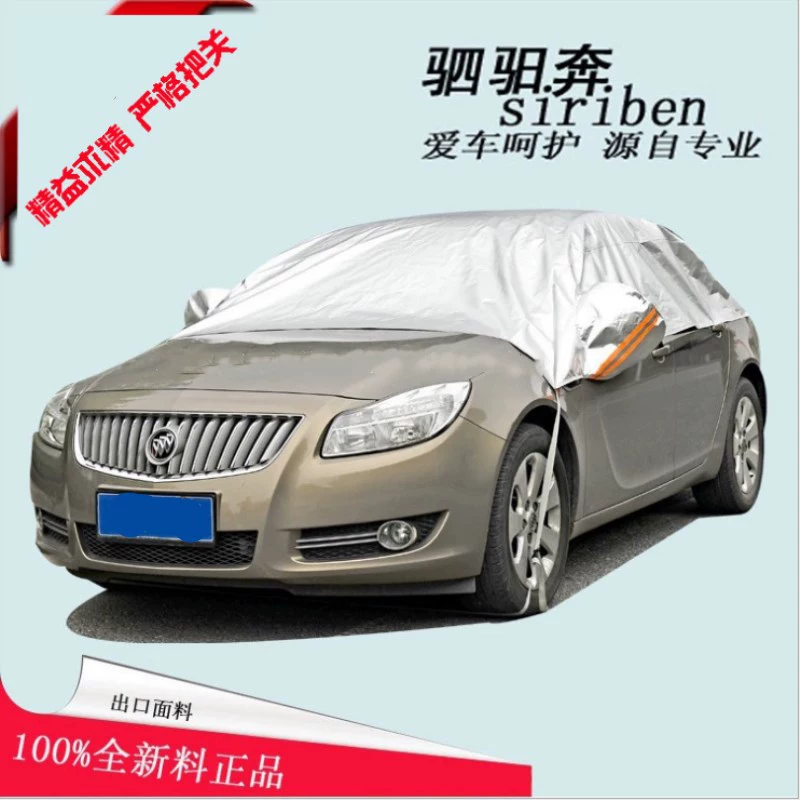 Автомобильная одежда, летняя защита от солнца и теплоизоляция, полуавтомобильная одежда, летний солнцезащитный козырек, полуавтомобильная одежда, автомобильный чехол, утолщенная алюминиевая пленка, автомобильная одежда