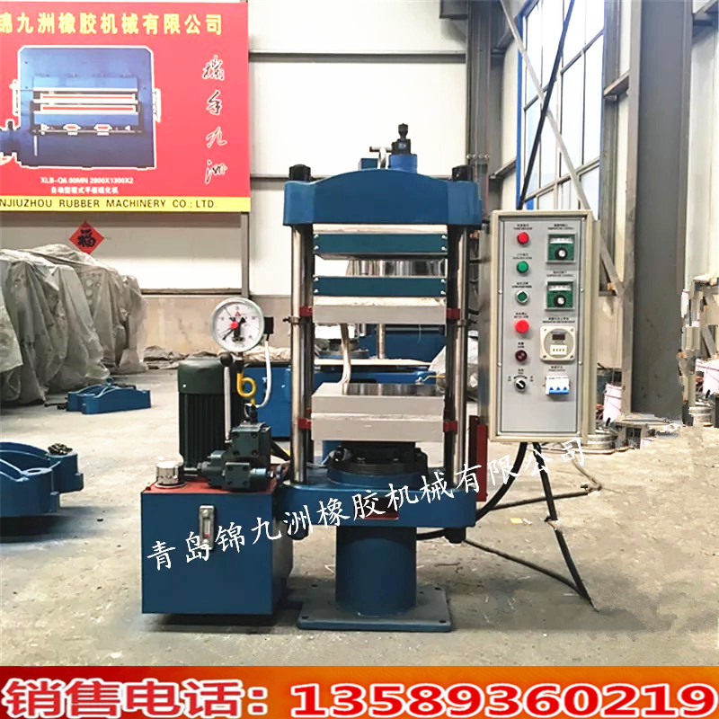 厂家供25T小型平板热压机   实验室电热水冷压片机  四柱式油压机