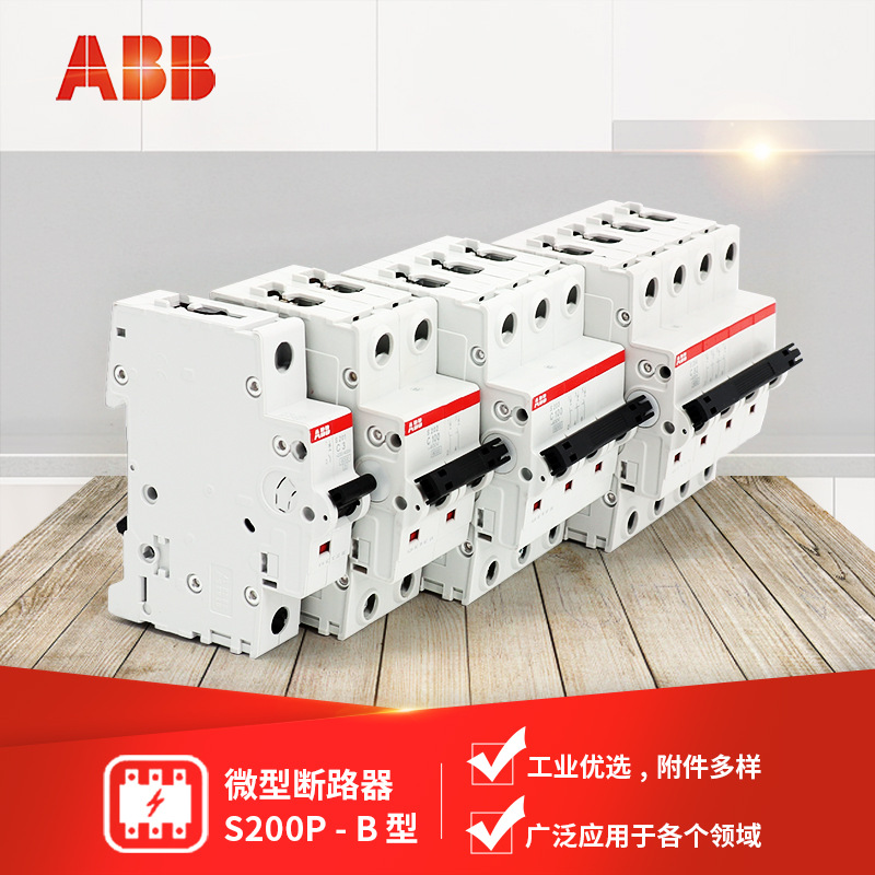 ABB S200系列微型断路器S202P-B20 (DE);10096517