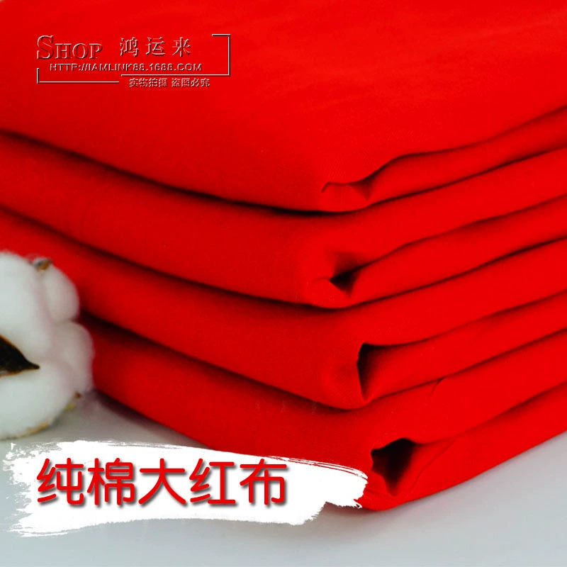 Чистая хлопковая красная ткань шириной 90 см, свадебная открывающаяся лента, режущее украшение, раскрывающаяся ткань, красный шарф, ткань из чистого хлопка, красная ткань, оптовая продажа