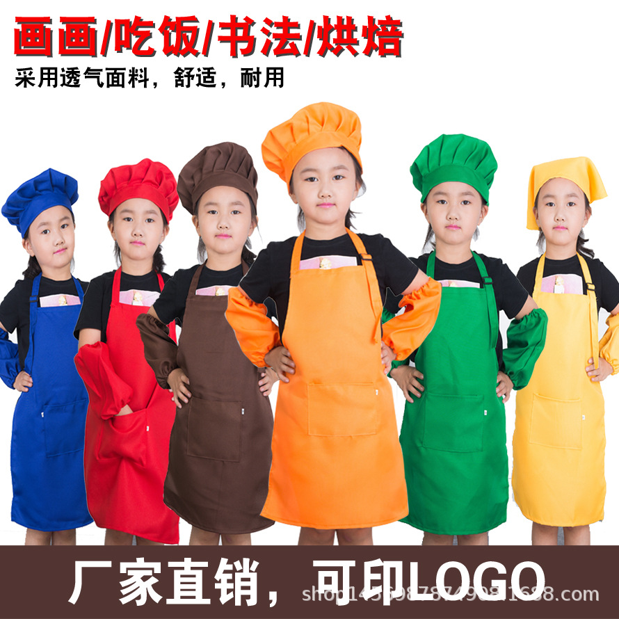 韩版儿童围裙布画画衣幼儿园绘画美术广告围裙可调节厨师帽印字