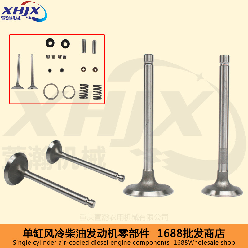 风冷柴油发电机微耕机配件170173F178F186F188F 气门四配套组合件