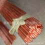 无氧库存欢迎tu2铜板