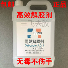 ��Ч���z����ͪ���z��502���zҺ�ܽ℩���UVЬ�z���p���zÓ�zˮ