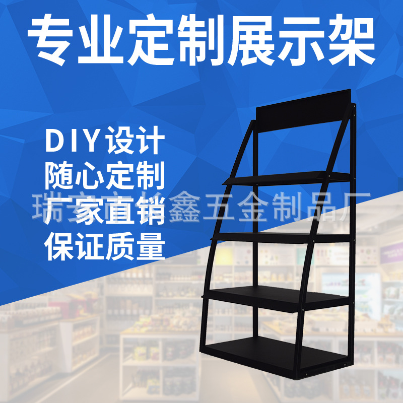 厂家批发可定 制 服装食品展示架  润滑油资料陈列架