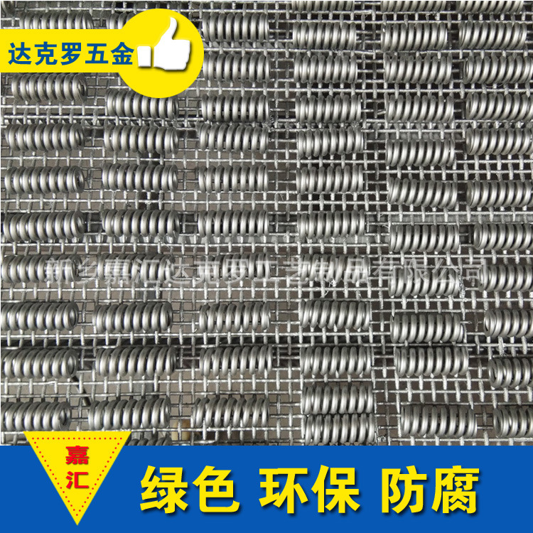 新乡嘉汇各种弹簧、拉簧、卡簧来料表面达克罗涂覆处理加工