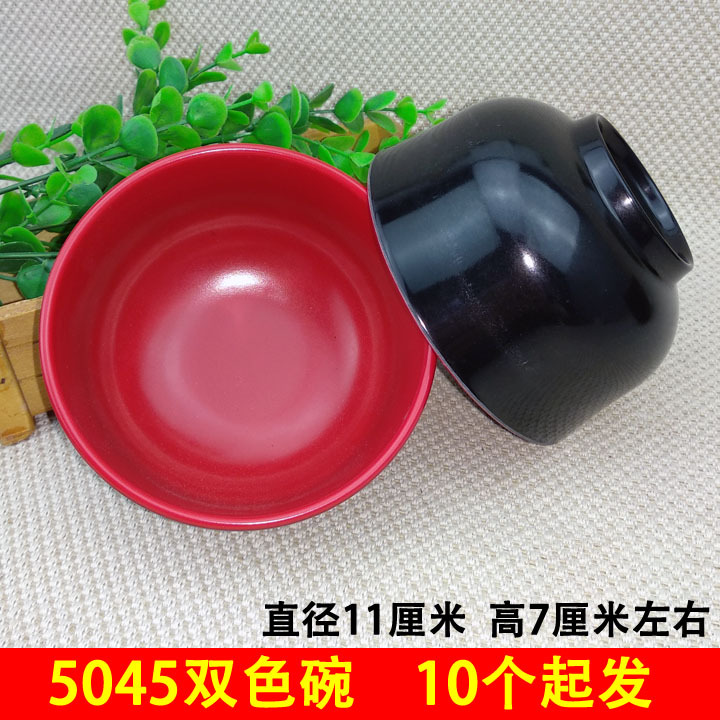 D2143 5045 tazón de color doble rojo y negro tazón de color doble tazón de melamina tazón de fuente de ensalada Yiwu 2 yuanes tienda binaria