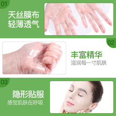 Bisutang aloe vera moisturizing mask sheet hydrating revitalizing moisturizing silk mask wholesale skin care products