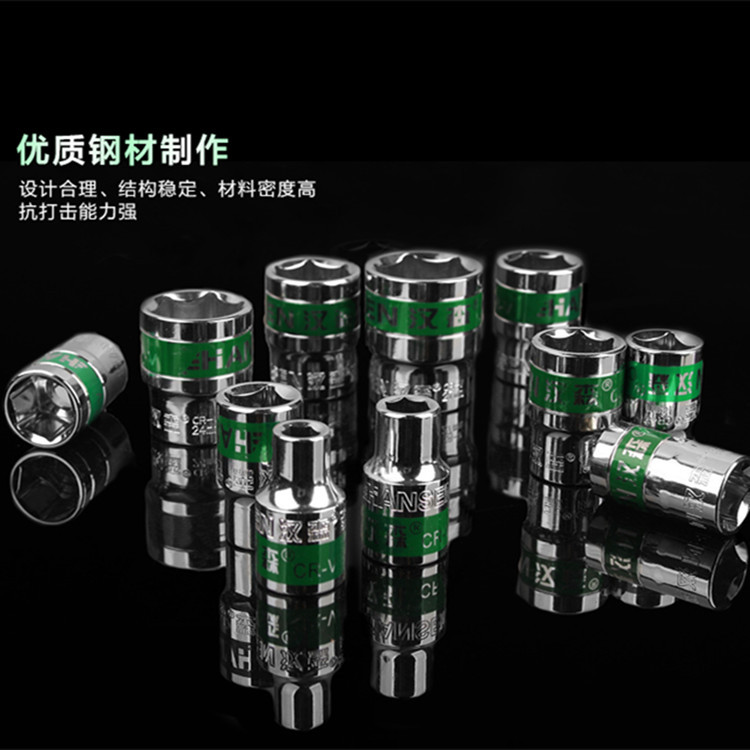 汉森绿带套筒头公制12.5mm六角套筒头子系列1/2套筒头批发8-32mm