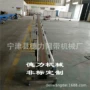 塑料传送带平顶链板输送机