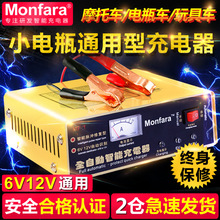 �S��ֱ���ƿ�����6V12VĦ��܇���܇�I܇С܇ȫ�����ޏ����m��