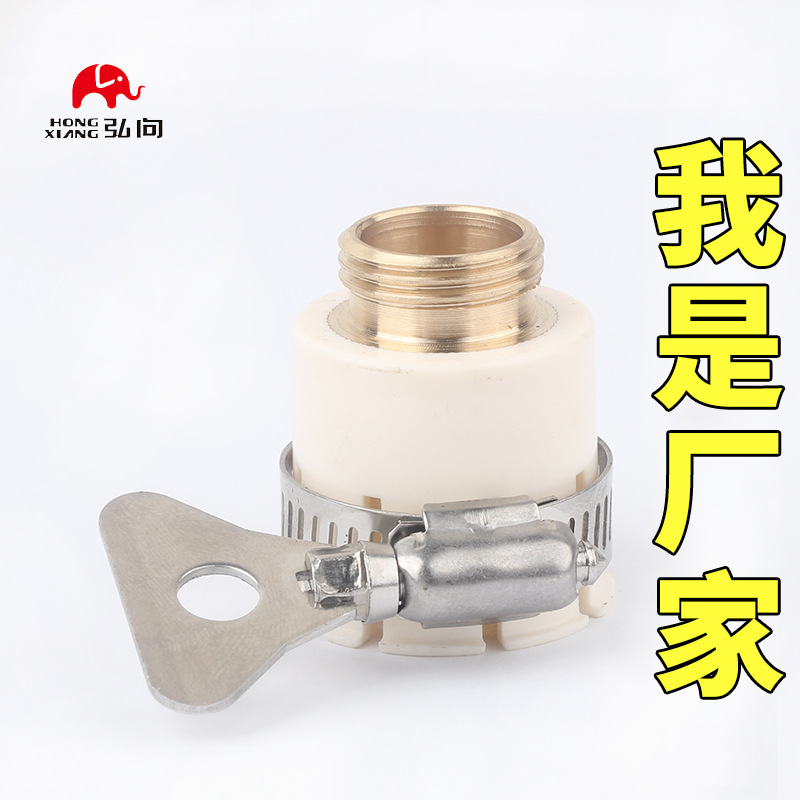 Universal connector car wash water gun white eagle eight-claw new faucet tool multi-functional powerful manufacturers