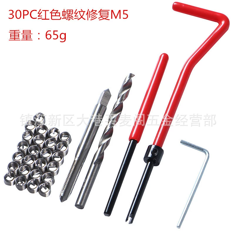 30 шт. Инструмент для ремонта резьбы костюм вставка кран реставратор Ремонт резьбы M5 M6 M8 M10 M12