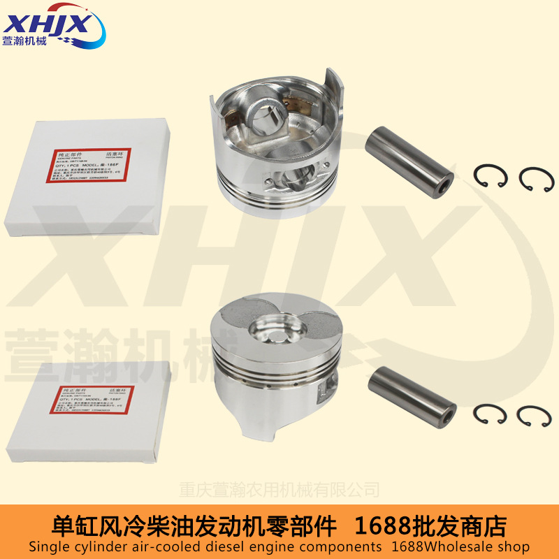 风冷柴油微耕机发电机配件 170173F178F186F188FA190F 活塞四配套