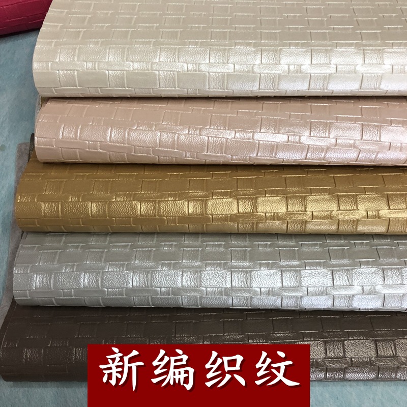 箱包面料装饰皮革 皮箱礼品包装盒PVC革KTV软包硬包皮革厂家直销