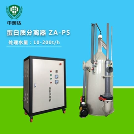 水杀菌消毒;空分设备;空气净化设备