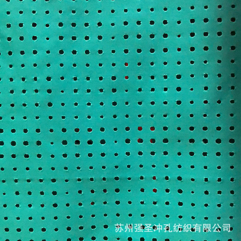 加工制定汗布  针织布料  无纺布料打孔 冲孔加工激光打孔后加工